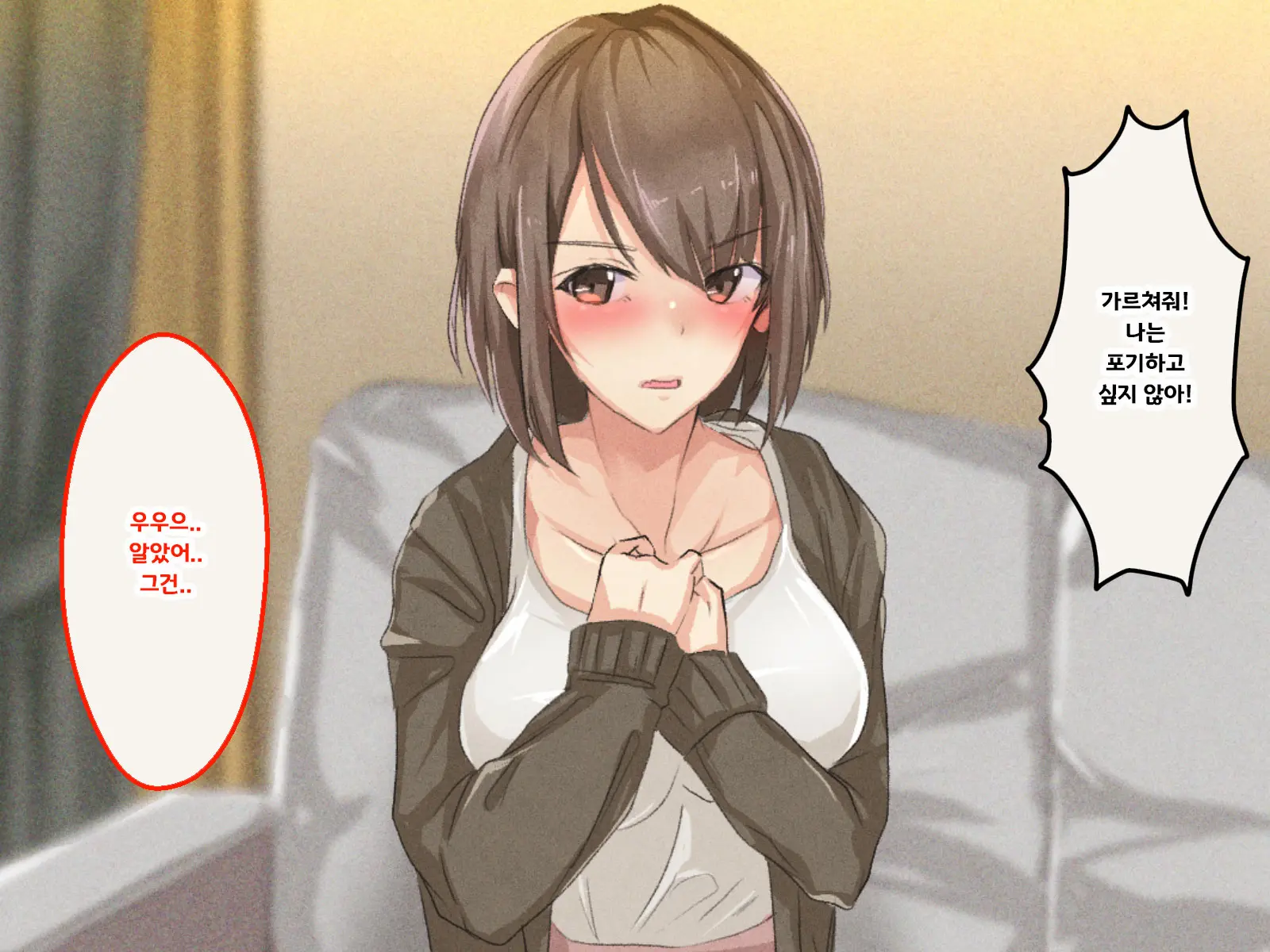 Shuukyou Kanyuu Ni Kita Oyako No Mune Ga Erokatta Node, Heya Ni Tsurekondara, Niku Onaho Ni Dekita Hanashi.